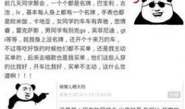 吃瓜群众最新爆料事件,最新爆料事件背后的惊人真相