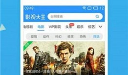 大香蕉影视在线观看,海量影视资源，畅享观影新体验